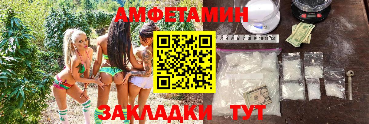 АМФ Premium Артёмовский
