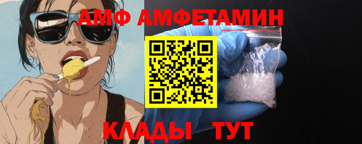 kraken ссылки  Вход с VPN  Артёмовский  АМФЕТАМИН 98%  АМФЕТАМИН 