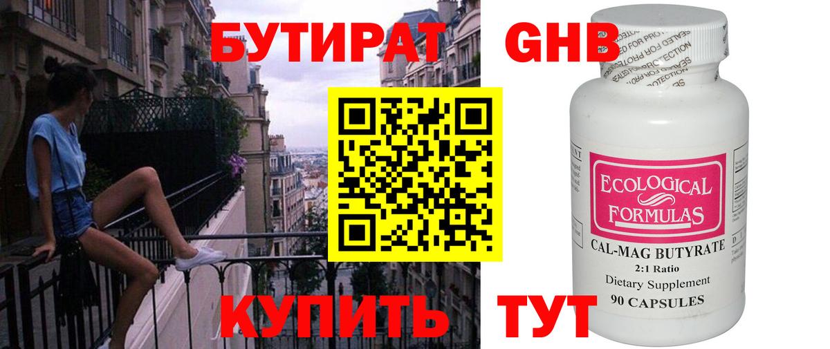 Конопля  COCAIN  Мефедрон кристаллы  ГАШИШ  Артёмовский  Вход с VPN 
