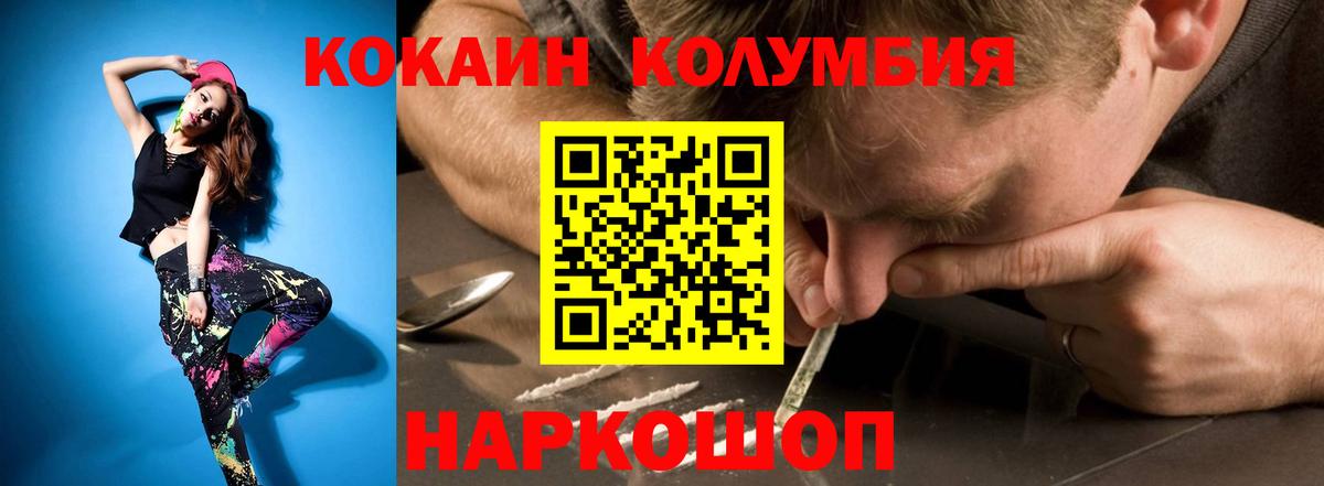 КОКАИН VHQ Артёмовский