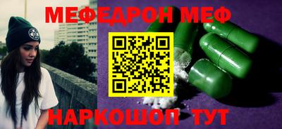 синтетический гашиш Беслан