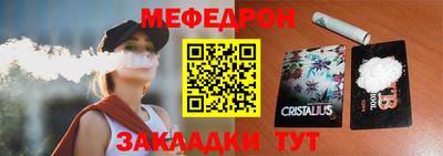 синтетический гашиш Беслан