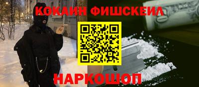 синтетический гашиш Беслан
