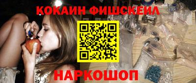 первитин Бийск