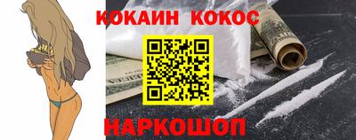 синтетический гашиш Берёзовский