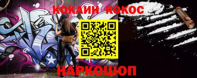 синтетический гашиш Берёзовский