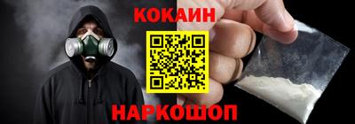 синтетический гашиш Берёзовский
