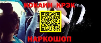 синтетический гашиш Берёзовский