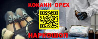 первитин Бийск