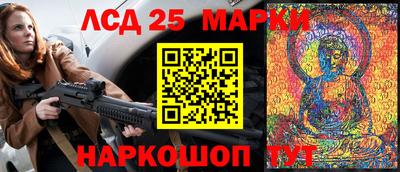 первитин Бийск