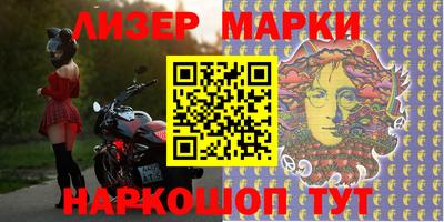 первитин Бийск