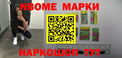 синтетический гашиш Берёзовский