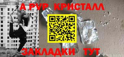 синтетический гашиш Берёзовский