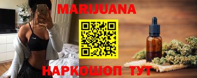 синтетический гашиш Берёзовский