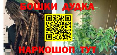 синтетический гашиш Беслан
