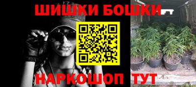 синтетический гашиш Беслан