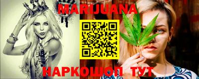 синтетический гашиш Беслан