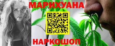 синтетический гашиш Берёзовский