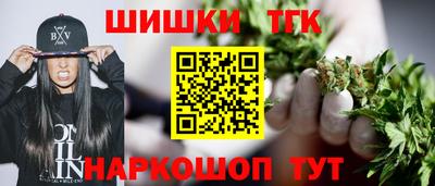 синтетический гашиш Берёзовский