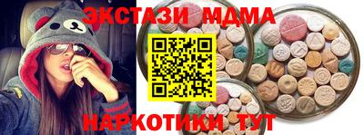первитин Бийск