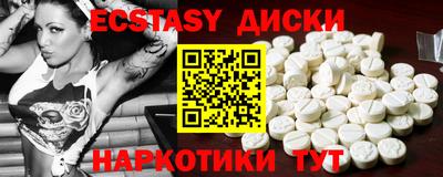 синтетический гашиш Беслан