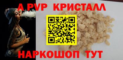 синтетический гашиш Беслан