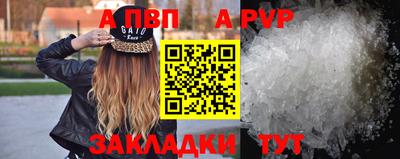 синтетический гашиш Беслан