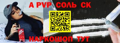 синтетический гашиш Берёзовский