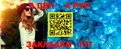 первитин Бийск