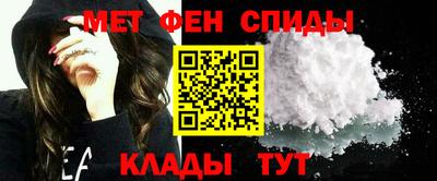 первитин Бийск