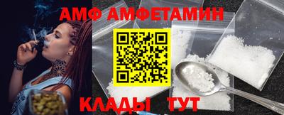 первитин Бийск