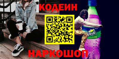 синтетический гашиш Берёзовский