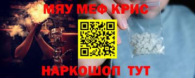 синтетический гашиш Беслан