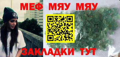 первитин Бийск
