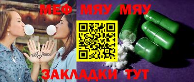 синтетический гашиш Беслан