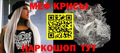 синтетический гашиш Беслан