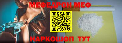 первитин Бийск