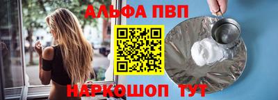 синтетический гашиш Берёзовский