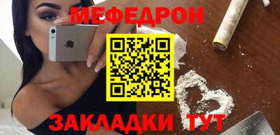 первитин Бийск