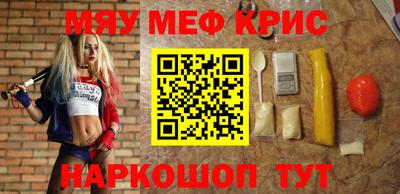 синтетический гашиш Беслан