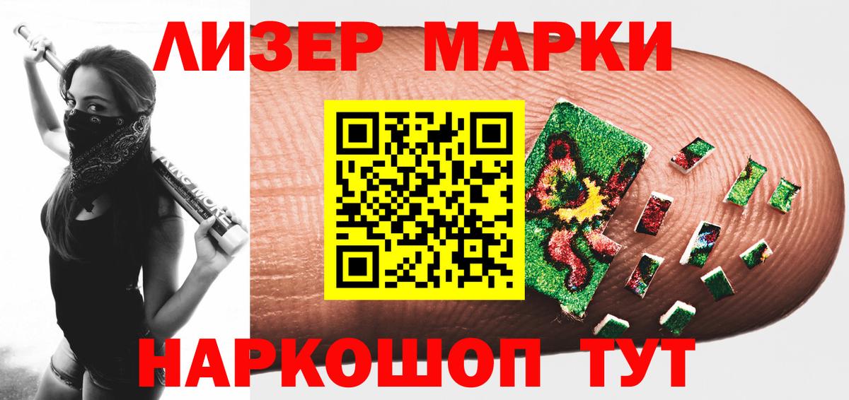 Лсд 25 экстази ecstasy  Вход с VPN  Артёмовский  LSD-25 экстази кислота 