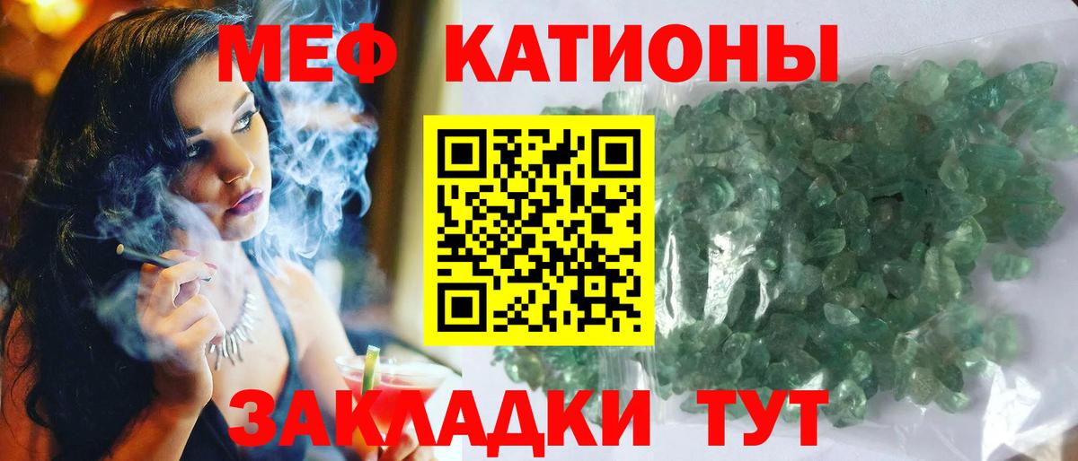 Меф 4 MMC  МЯУ-МЯУ  МЯУ-МЯУ VHQ  Артёмовский  магазин продажи наркотиков  Вход с VPN 
