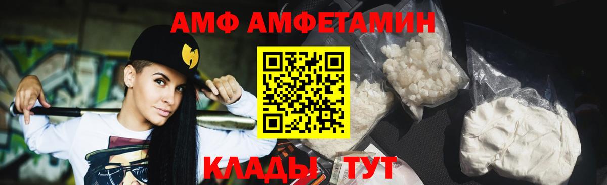 Метамфетамин Methamphetamine Артёмовский