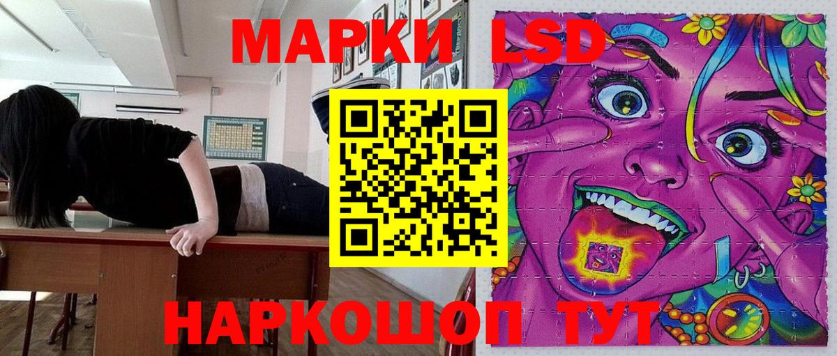 Артёмовский  Наркотические марки  Марки NBOMe 1,5мг  Вход с VPN  Марки NBOMe 1,5мг 