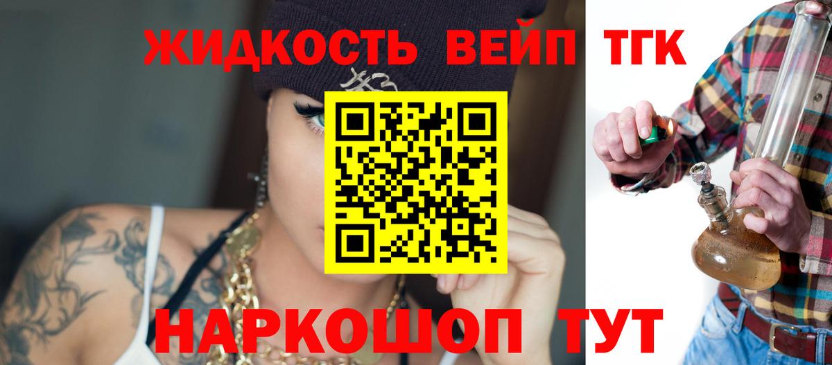 Артёмовский  Дистиллят ТГК гашишное масло  Дистиллят ТГК вейп с тгк  что такое наркотик  Вход с VPN 
